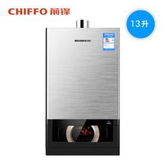 前锋热水器售后电话是多少？-第2张图片-索能光电网