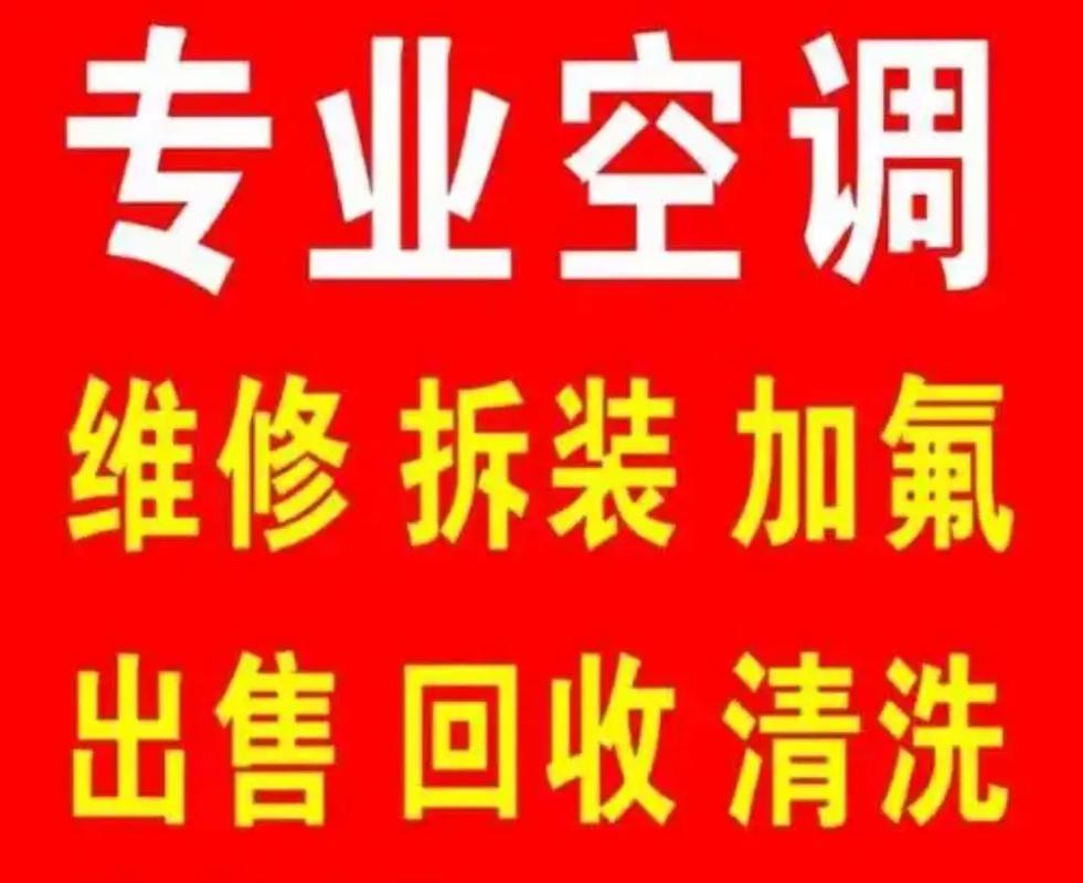lg空调维修电话是多少？-第3张图片-索能光电网