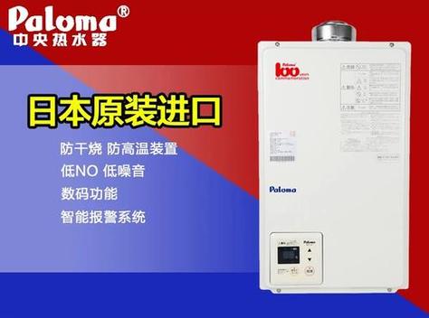 百乐满热水器售后电话是多少?-第2张图片-索能光电网 百乐满热水器售后电话是多少?-第2张图片-索能光电网