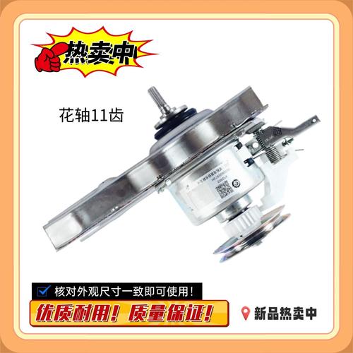 小鸭洗衣机售后电话是多少?-第3张图片-索能光电网 小鸭洗衣机售后电话是多少?-第3张图片-索能光电网