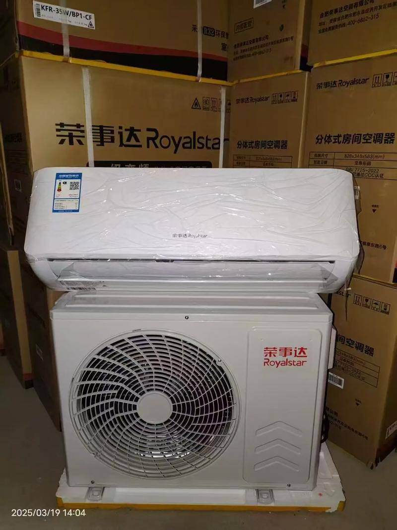 荣事达售后电话是多少?-第2张图片-索能光电网 荣事达售后电话是多少?-第2张图片-索能光电网