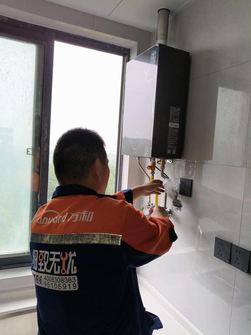 万和热水器售后电话是多少？-第2张图片-索能光电网