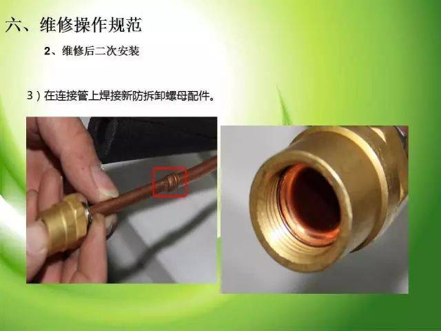 美的空调维修电话是多少？-第1张图片-索能光电网