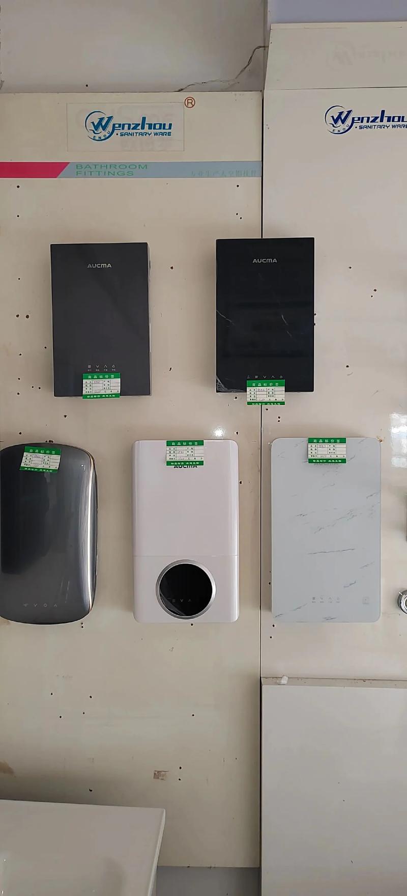 澳柯玛售后电话是多少?-第3张图片-索能光电网 澳柯玛售后电话是多少?-第3张图片-索能光电网