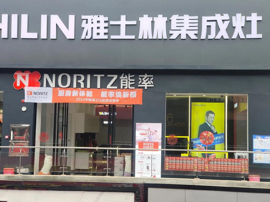 能率热水器售后电话是多少?-第3张图片-索能光电网 能率热水器售后电话是多少?-第3张图片-索能光电网