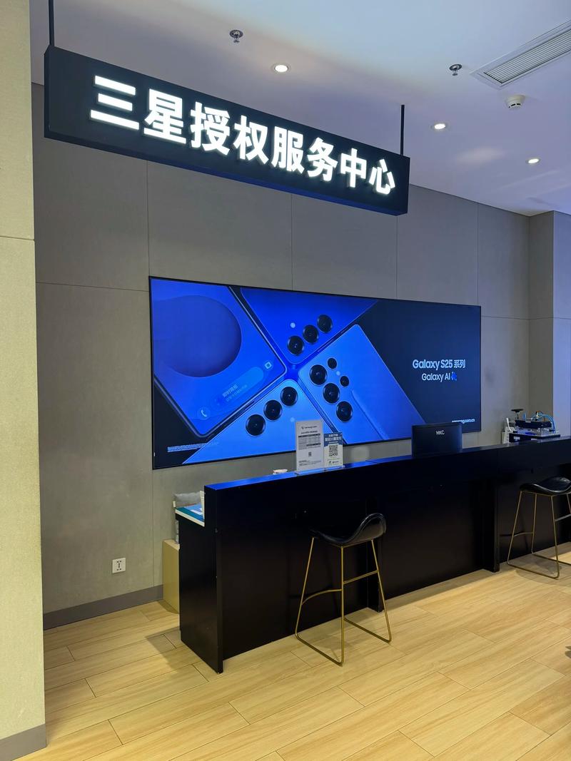 三星售后服务电话是多少？-第2张图片-索能光电网