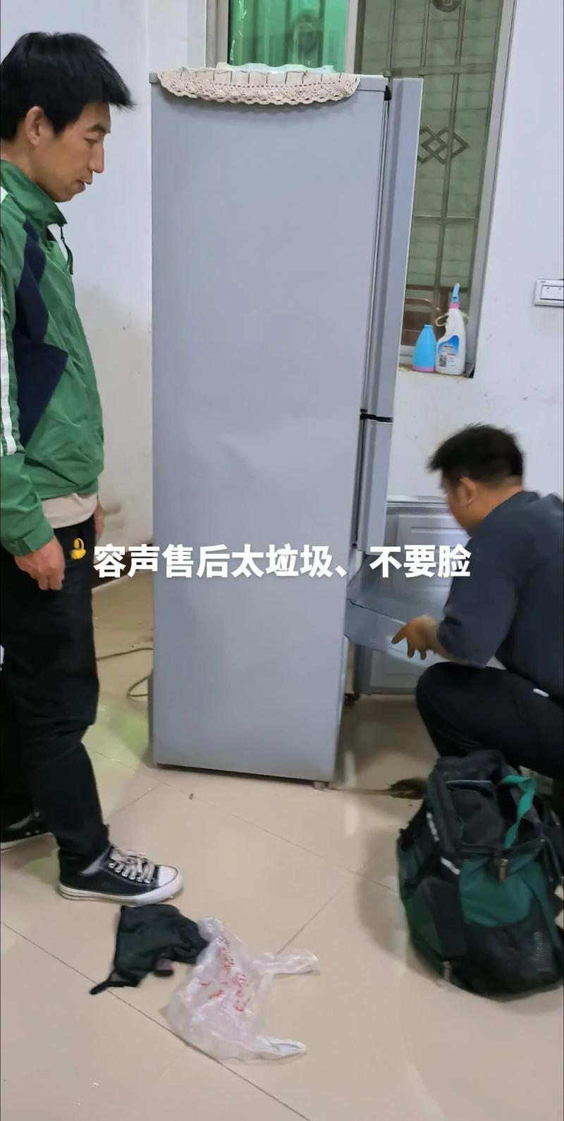 容声售后服务电话是多少？-第2张图片-索能光电网