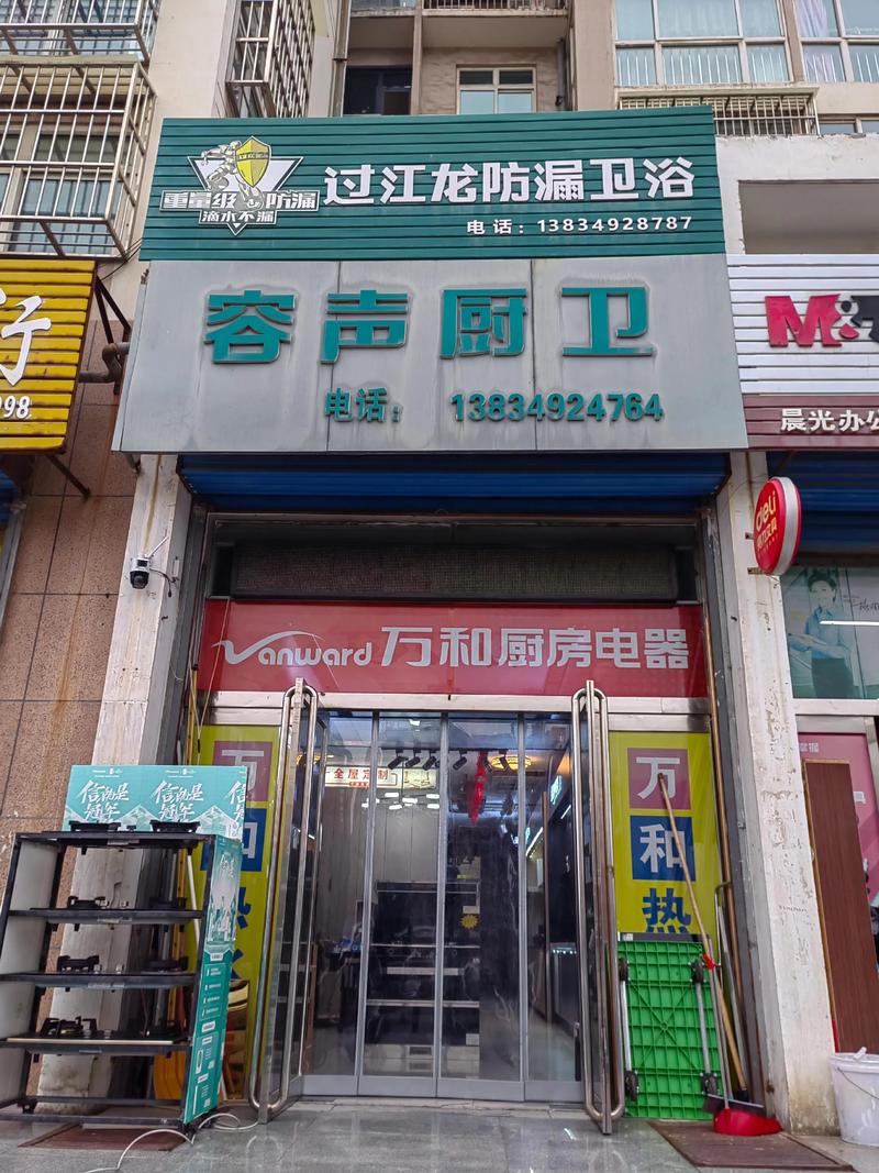 容声售后服务电话是多少？-第3张图片-索能光电网